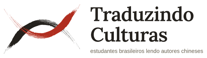 Traduzindo Culturas (Translating Cultures) — Brazilian students reading Chinese authors